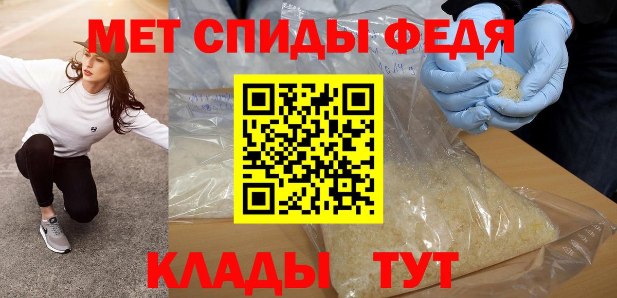 ЛЁД  Первитин пудра  Абакан  Вход с VPN  Метамфетамин пудра 