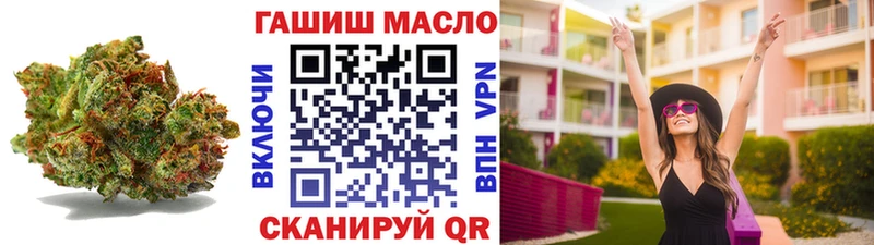 ТГК гашишное масло  МЕГА сайт  Абакан 