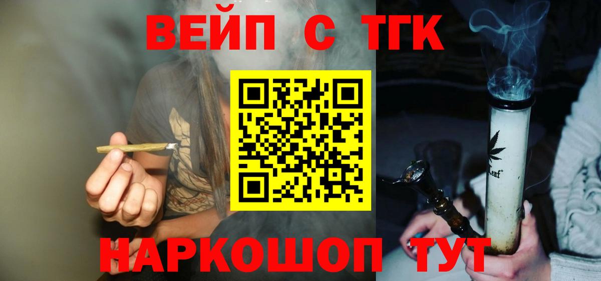 Альфа-ПВП  Круглые  Бошки Шишки  Вход с VPN  Мефедрон  Абакан  МДМА  Мефедрон 