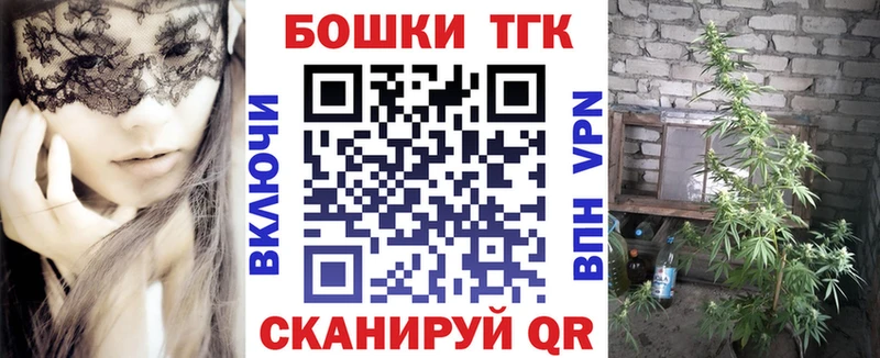 Каннабис конопля  Абакан 