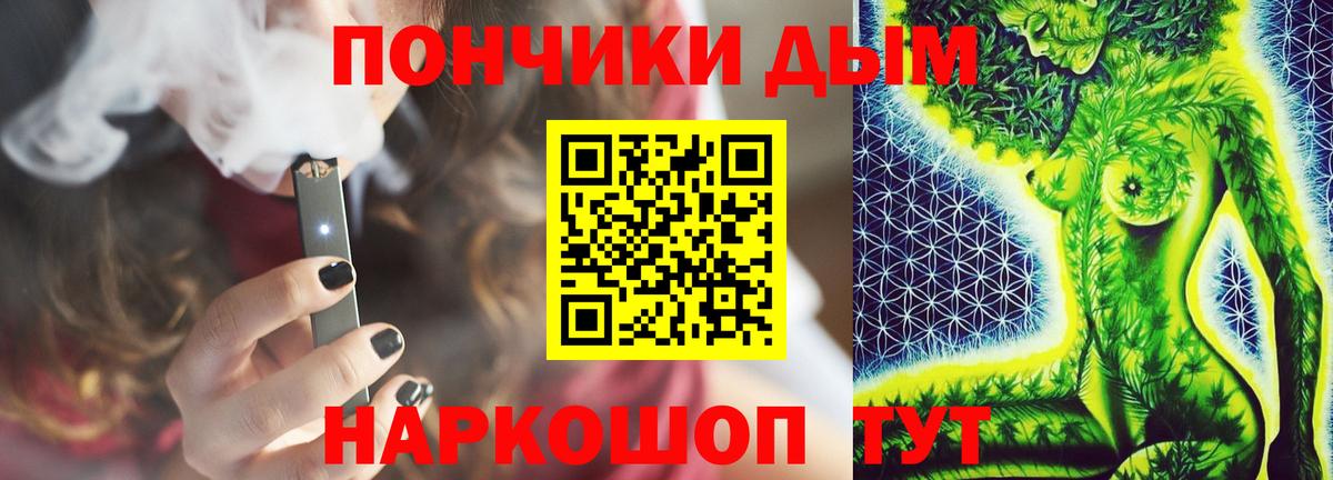 Каннабис ГИДРОПОН Абакан