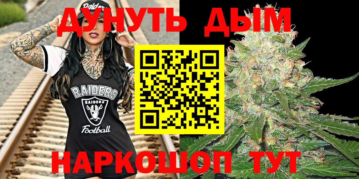 Бошки Шишки Bruce Banner  Канабис White Widow  Вход с VPN  МАРИХУАНА план  Абакан 
